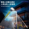 NEWDAYS brand cross-border new LED lens integrated solar street lamp, human body sensing energy-saving and environmentally friendly high-brightness street lamp, home courtyard lighting emergency lamp Specification image